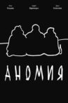 Anomie Movie Streaming Online