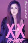 Another XX: Matsuri no onna Movie Streaming Online
