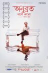 Anubrata Bhalo Achho Movie Streaming Online