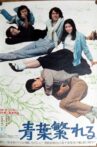 Aoba shigereru Movie Streaming Online