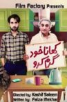Apna Khana Khud Garam Karlo Movie Streaming Online