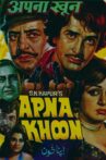 Apna Khoon Movie Streaming Online