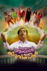 Appuram Bengal Ippuram Thiruvithamkoor Movie Streaming Online