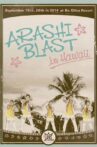 Arashi BLAST in Hawaii Documentary Movie Streaming Online