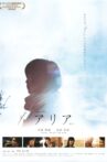 Aria Movie Streaming Online