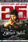 Arima Nambi Movie Streaming Online