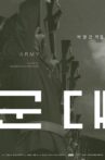 Army Movie Streaming Online