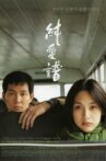Asako in Ruby Shoes Movie Streaming Online