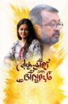 Ashiq Vanna Divasam Movie Streaming Online