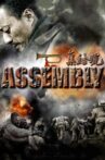 Assembly Movie Streaming Online