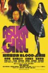 Asura Girl -Blood-C Side Story Movie Streaming Online