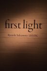 async - first light Movie Streaming Online