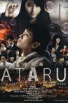 Ataru: The First Love & The Last Kill Movie Streaming Online