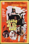 Ateng Sok Tahu Movie Streaming Online