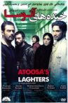 Atousa's Laughter Movie Streaming Online