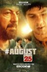 August 25 Movie Streaming Online