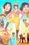Aurat Raj Movie Streaming Online