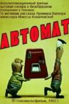 Automat Movie Streaming Online