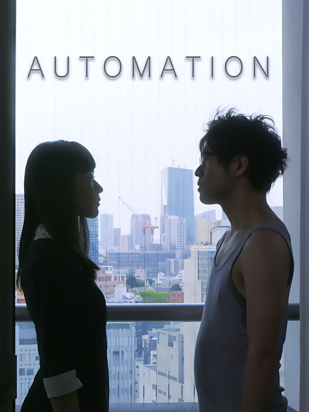 Automation Japanese Movie Streaming Online Watch