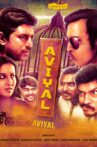 Aviyal Movie Streaming Online