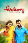 Ayogya Movie Streaming Online