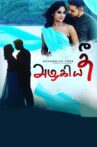 Azhaggiye Thee Movie Streaming Online