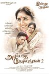 Azhiyatha Kolangal 2 Movie Streaming Online