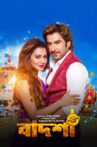 Badsha the Don Movie Streaming Online