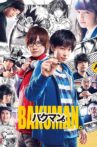 Bakuman Movie Streaming Online