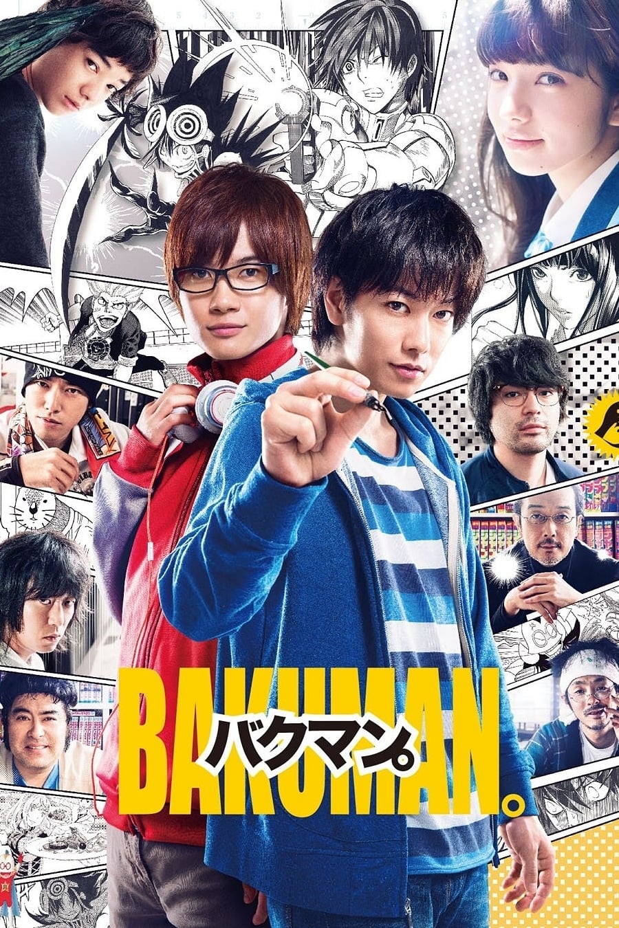 watch bakuman