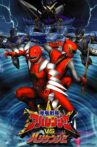 Bakuryuu Sentai Abaranger vs. Hurricaneger Movie Streaming Online