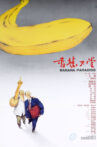 Banana Paradise Movie Streaming Online