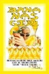 Bananas Girl Movie Streaming Online