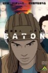 Baton Movie Streaming Online