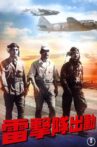Battle Troop Movie Streaming Online