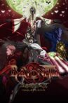 Bayonetta: Bloody Fate Movie Streaming Online