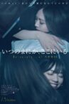 Before I Knew It, I Was Here: Documentary of Nogizaka46 Movie Streaming Online