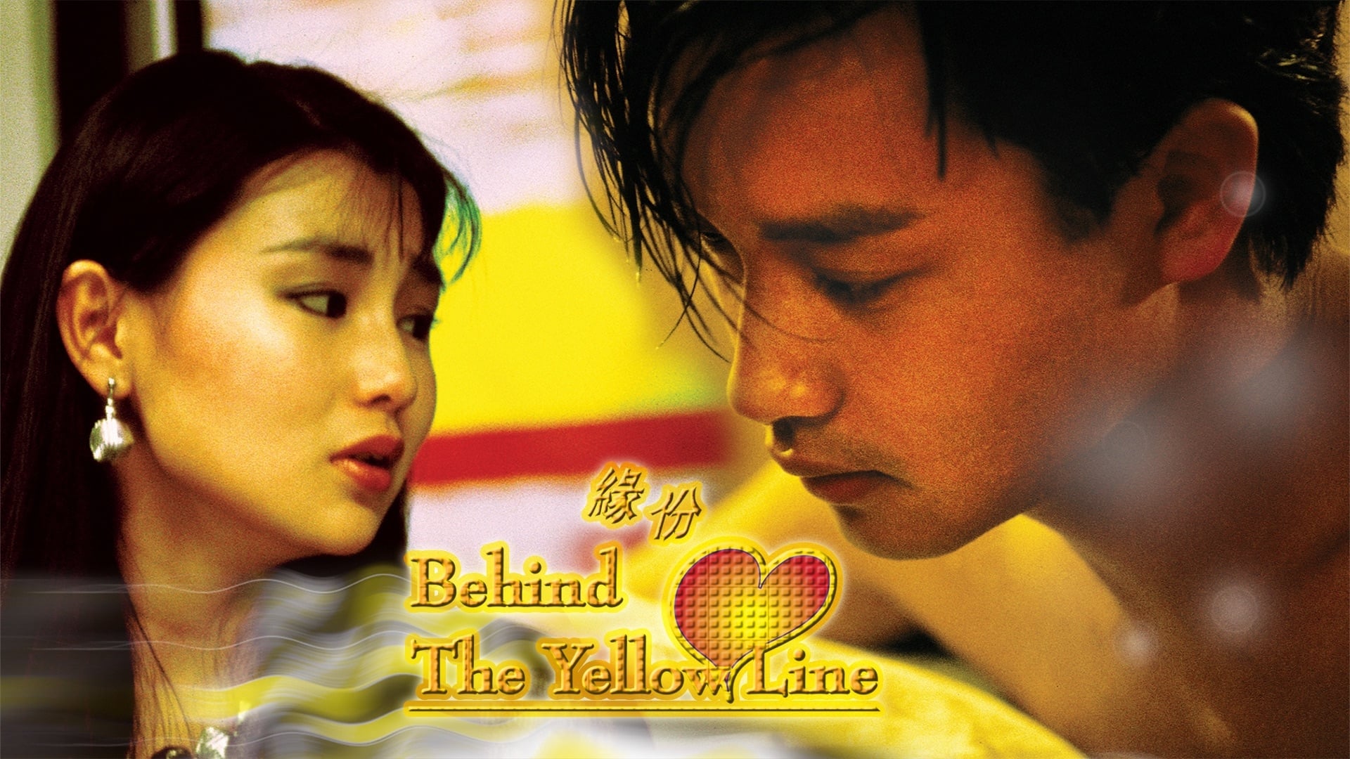 Behind The Yellow Line Cantonese Movie Streaming Online Watch