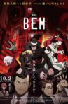 BEM Movie: Become Human Movie Streaming Online