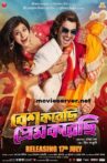 Besh Korechi Prem Korechi Movie Streaming Online