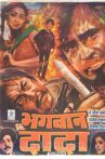 Bhagwaan Dada Movie Streaming Online