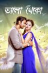 Bhalo Theko Movie Streaming Online