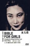 Bible for Girls Movie Streaming Online