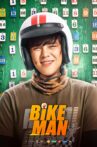 Bikeman Movie Streaming Online