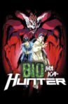 Bio Hunter Movie Streaming Online