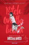 Bitch on the Beach Movie Streaming Online