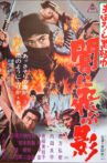 Black Ninja Movie Streaming Online
