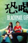 Blackmail Girl Movie Streaming Online