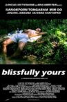 Blissfully Yours Movie Streaming Online