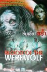 Blood of the Werewolf Movie Streaming Online